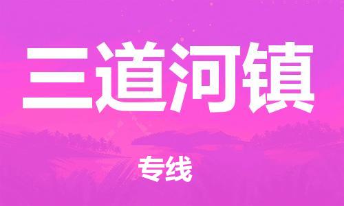 惠州到门头沟电动车物流公司|惠州摩托车物流到门头沟行李托运包装（全/境-直送）