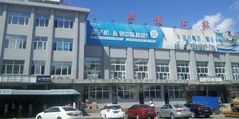 惠州到双鸭山电动车物流公司|惠州摩托车物流到双鸭山行李托运包装（全/境-直送）