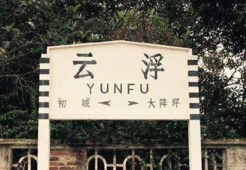 惠州到云浮电动车物流公司|惠州摩托车物流到云浮行李托运包装（全/境-直送）
