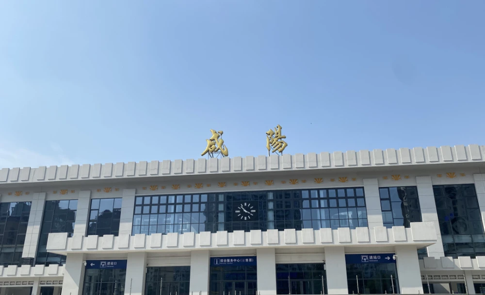 鹤山市到咸阳物流公司-鹤山市物流到咸阳（市/县-均可送达）已更