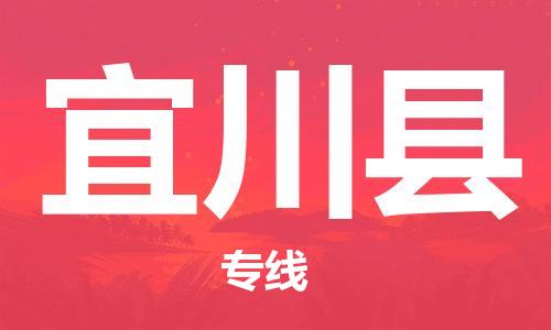 惠州到伊川县电动车物流公司|惠州摩托车物流到伊川县行李托运包装（全/境-直送）