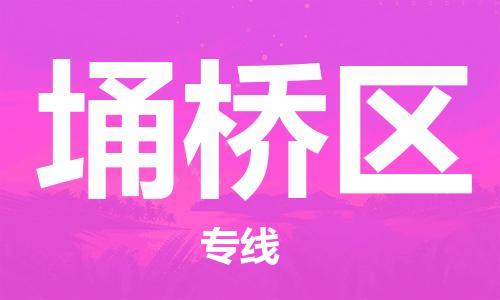 惠州到埇桥区电动车物流公司|惠州摩托车物流到埇桥区行李托运包装（全/境-直送）