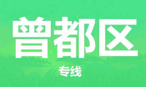 惠州到曾都区电动车物流公司|惠州摩托车物流到曾都区行李托运包装（全/境-直送）