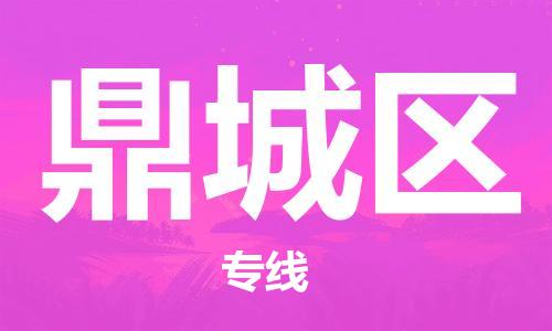惠州到鼎城区电动车物流公司|惠州摩托车物流到鼎城区行李托运包装（全/境-直送）