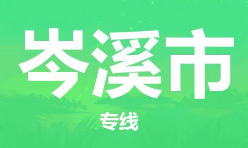 惠州到岑溪市电动车物流公司|惠州摩托车物流到岑溪市行李托运包装（全/境-直送）