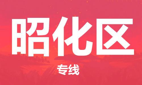 惠州到昭化区电动车物流公司|惠州摩托车物流到昭化区行李托运包装（全/境-直送）