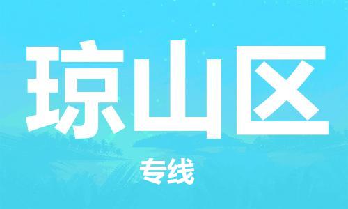 杨村镇到琼山区物流专线|杨村镇到琼山区危险品电动车托运优选公司