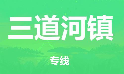 惠州到房山区电动车物流公司|惠州摩托车物流到房山区行李托运包装（全/境-直送）