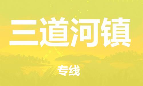 惠州到顺义区电动车物流公司|惠州摩托车物流到顺义区行李托运包装（全/境-直送）