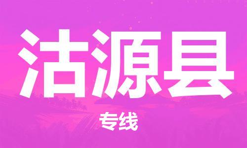 惠州到沽源县电动车物流公司|惠州摩托车物流到沽源县行李托运包装（全/境-直送）