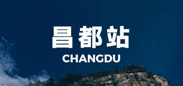 惠州到昌都地区电动车物流公司|惠州摩托车物流到昌都地区行李托运包装（全/境-直送）