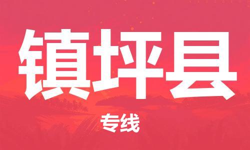 惠州到镇平县电动车物流公司|惠州摩托车物流到镇平县行李托运包装（全/境-直送）